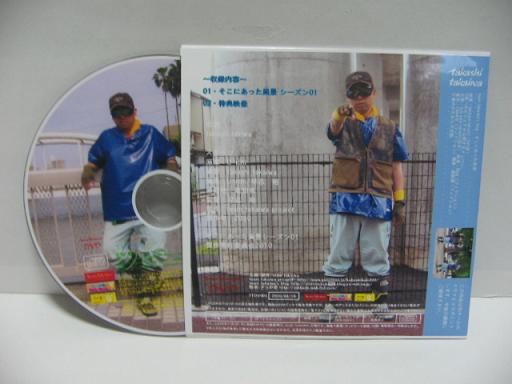 019CM　そこ風DVD-3.JPG