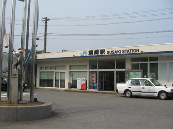 2 須崎駅.JPG