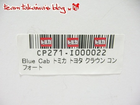 Blue Cab (1).JPG