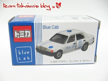 Blue Cab (2).JPG